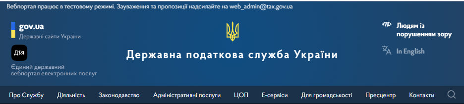 rekviziti-1
