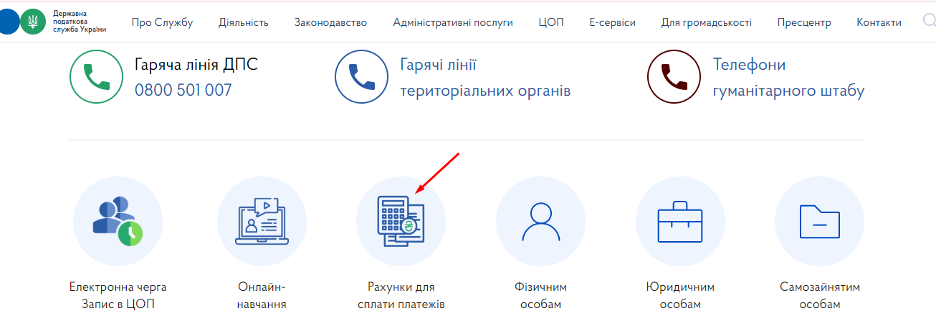 rekviziti-2