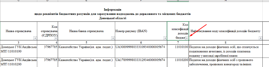rekviziti-6
